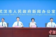 六夫归来武汉加快数据基础制度建设 促公共数据资源开发利用