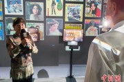 六夫归来重温旧时记忆 “转角遇眷你——眷村文化记忆展”台北开幕