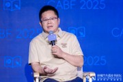 六夫归来博泰车联网应宜伦：应积极拥抱人工智能，伦理责任先放后